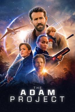 ดูหนังออนไลน์ ย้อนเวลาหาอดัม (2022) The Adam Project