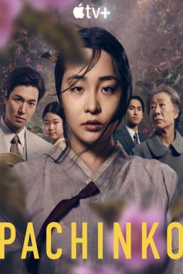 ดูหนังออนไลน์ Pachinko (2022) ปาจิงโกะ ซับไทย