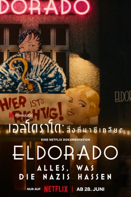 ดูหนังออนไลน์ฟรี Eldorado Everything The Nazis Hate (2023) เอลโดราโด สิ่งที่นาซีเกลียด