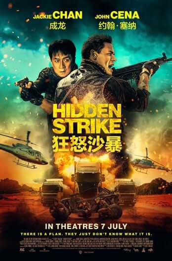 ดูหนังออนไลน์ฟรี Hidden Strike (2023)