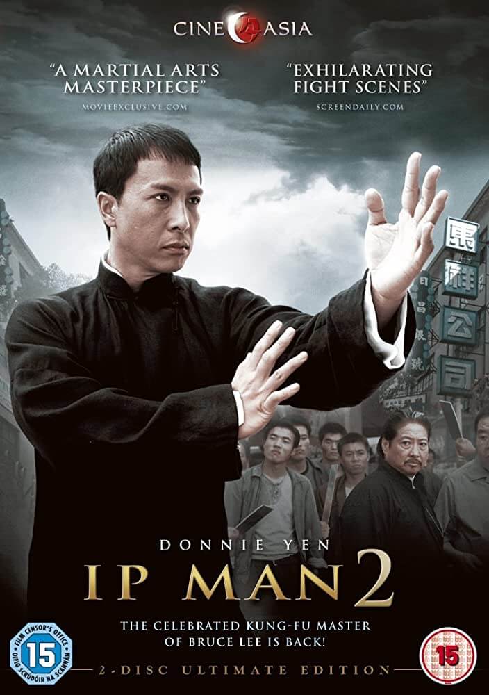 ดูหนังออนไลน์ฟรี Ip Man 2 (2010) ยิปมัน 2 อาจารย์บรู๊ซ ลี