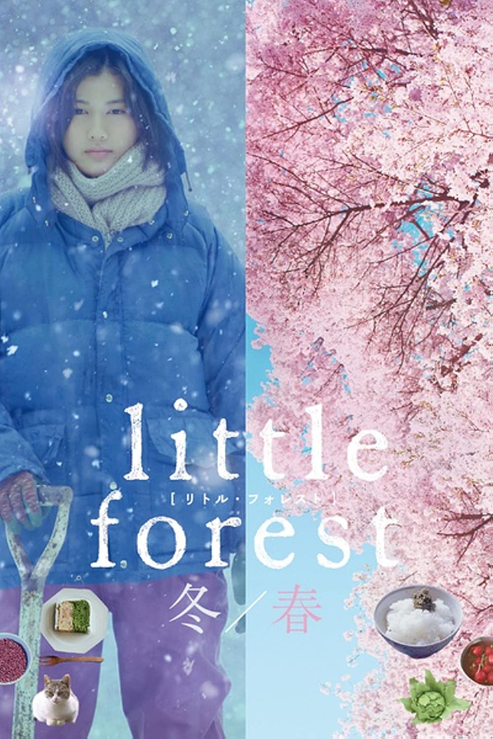 ดูหนังออนไลน์ฟรี Little Forest 2 Winter and Spring (2015) คนเหงาในป่าเล็ก