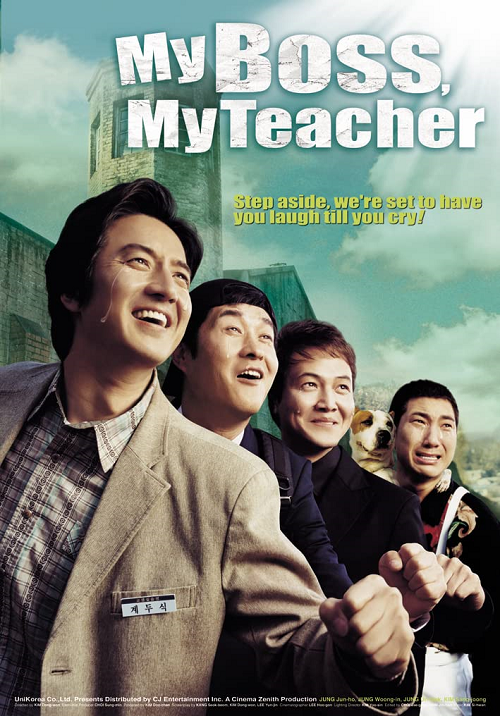 ดูหนังออนไลน์ฟรี My Boss My Teacher (2006) สั่งเจ้าพ่อไปสอนหนังสือ