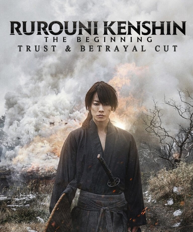 ดูหนังออนไลน์ฟรี Rurouni Kenshin Final Chapter Part II – The Beginning (2021) รูโรนิ เคนชิน ซามูไรพเนจร ปฐมบท