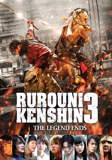 ดูหนังออนไลน์ Rurouni Kenshin 3 The Legend Ends (2014) รูโรนิ เคนชิน คนจริง โคตรซามูไร
