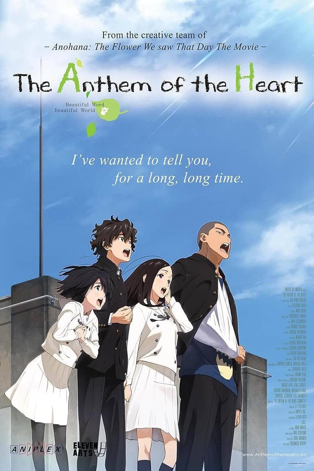 ดูหนังออนไลน์ฟรี The Anthem of the Heart (2015)