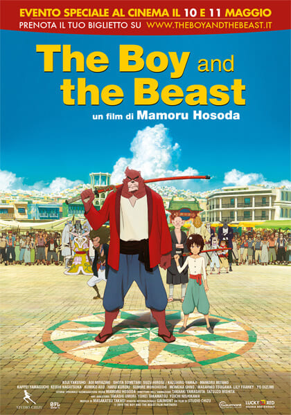 ดูหนังออนไลน์ฟรี The Boy and the Beast (2015) ศิษย์มหัศจรรย์ กับอาจารย์พันธุ์อสูร
