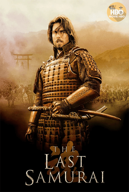 ดูหนังออนไลน์ The Last Samurai (2003) มหาบุรุษซามูไร