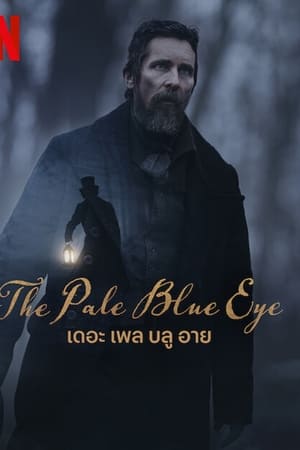 ดูหนังออนไลน์ฟรี The Pale Blue Eye เดอะ เพล บลู อาย (2022)