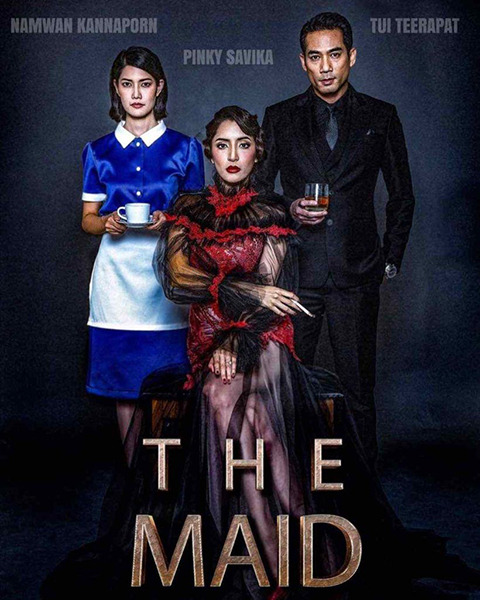 ดูหนังออนไลน์ฟรี The Maid (2020) สาวลับใช้