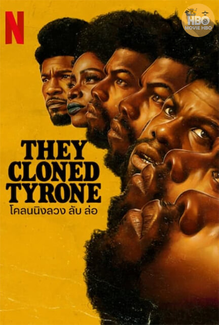 ดูหนังออนไลน์ฟรี They Cloned Tyrone (2023) โคลนนิ่ง ลวง ลับ ล่อ