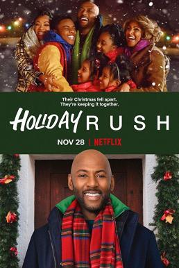 ดูหนังออนไลน์ฟรี ฮอลิเดย์ รัช Holiday Rush  (2019)